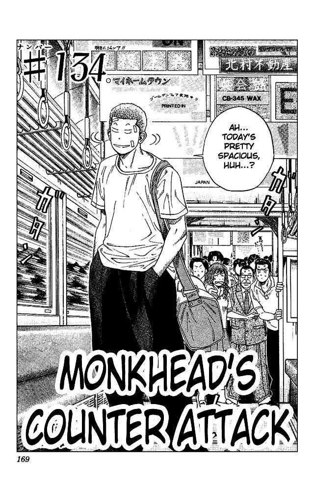 Slam Dunk, Chapter 134 image 03